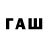 БУТИРАТ бутик fxOne