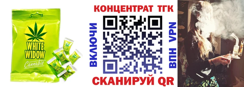 Cannafood конопля  Боготол 