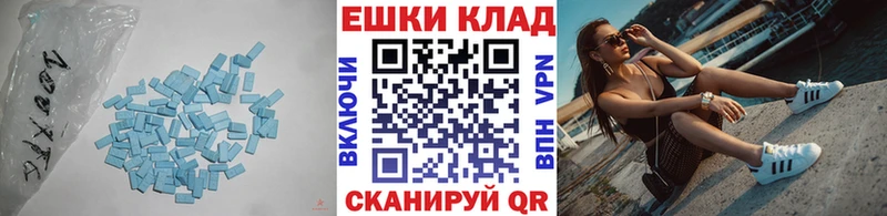 ЭКСТАЗИ 99%  наркота  Боготол 