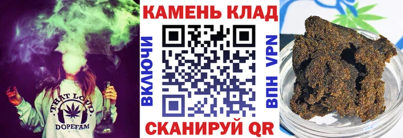 Гашиш 40% ТГК  Боготол 