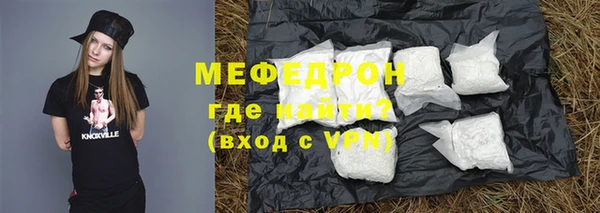 трава Балабаново