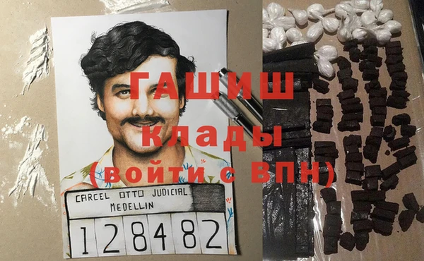 Альфа ПВП Балахна