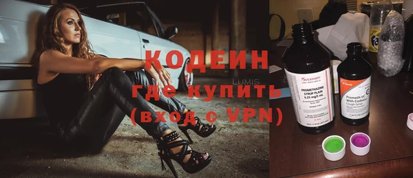 Альфа ПВП Балахна