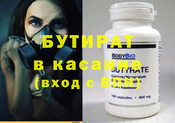 трава Балабаново