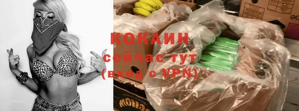 трава Балабаново
