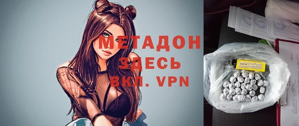 Альфа ПВП Балахна