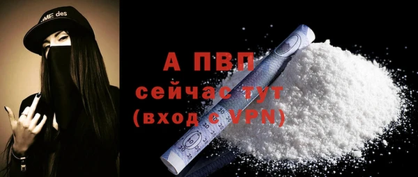 Альфа ПВП Балахна