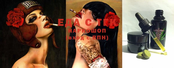 трава Балабаново