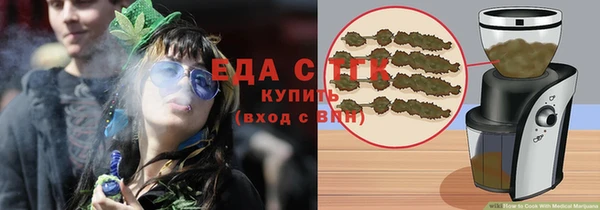 трава Балабаново