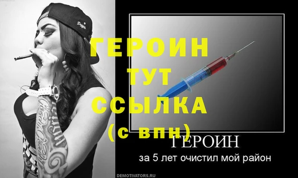 марихуана Баксан