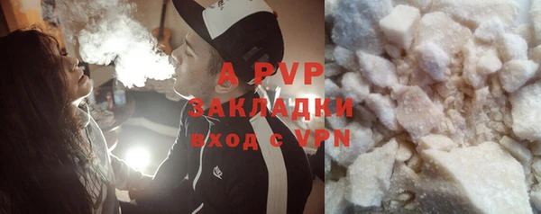 Альфа ПВП Балахна