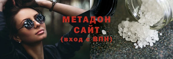 марихуана Баксан