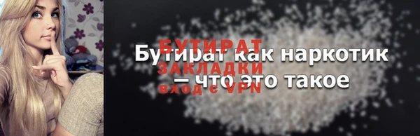 Альфа ПВП Балахна