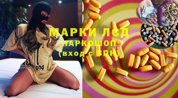 трава Балабаново