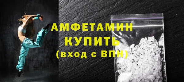 трава Балабаново