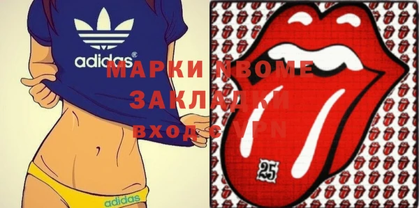 Альфа ПВП Балахна