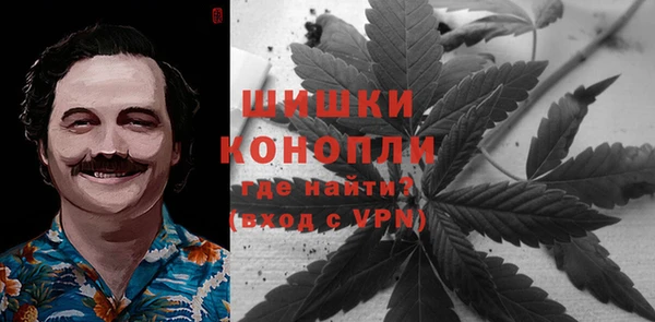трава Балабаново