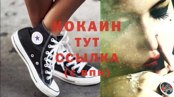стафф Рославль
