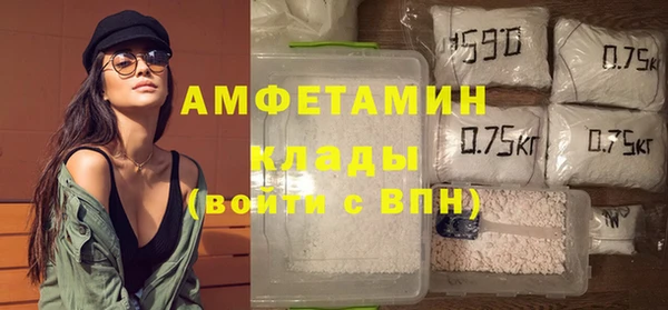 Альфа ПВП Балахна