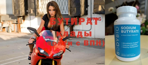 Альфа ПВП Балахна