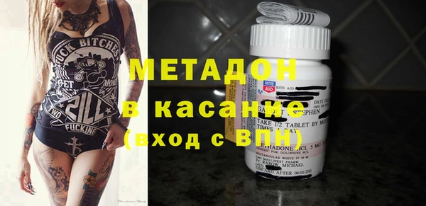 Альфа ПВП Балахна