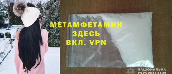 трава Балабаново