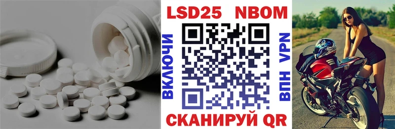 наркошоп  Боготол  Лсд 25 экстази ecstasy 