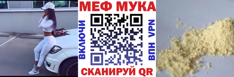 OMG ССЫЛКА  Боготол  МЯУ-МЯУ VHQ  где купить наркотик 