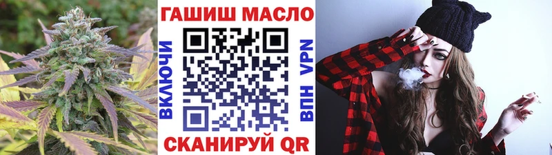 Дистиллят ТГК Wax  купить   Боготол 