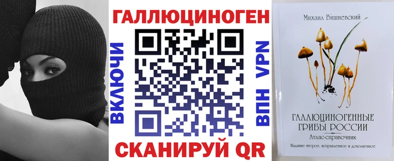 Галлюциногенные грибы Cubensis  наркошоп  Боготол 